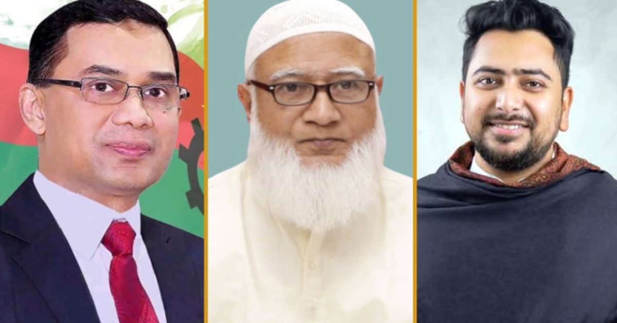 বিএনপি চেয়ারম্যান তারেক রহমানের সৌজন্য সফর: জামায়াত আমির ও এনসিপি আহ্বায়কের বাসায় যাচ্ছেন