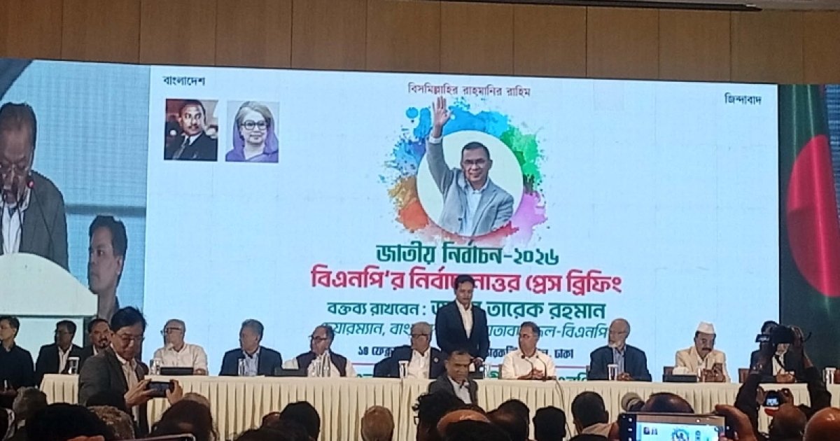 তারেক রহমানের আহ্বান: নিরাপদ বাংলাদেশ গঠনে সবার সহযোগিতা চান বিএনপি চেয়ারম্যান