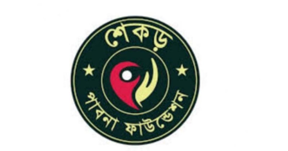পাবনার পাঁচ আসনে নির্বাচিত জনপ্রতিনিধিদের প্রতি শেকড় পাবনা ফাউন্ডেশনের অভিনন্দন