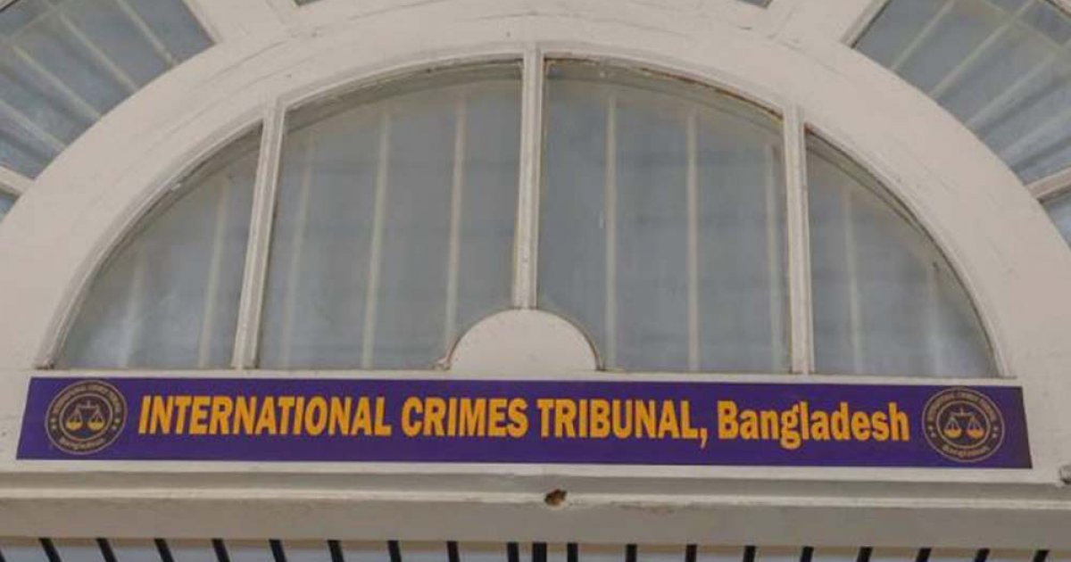 রামপুরা গণঅভ্যুত্থান মামলায় রায় স্থগিতের আবেদন, প্রসিকিউশনের নতুন সাক্ষ্য চাওয়া