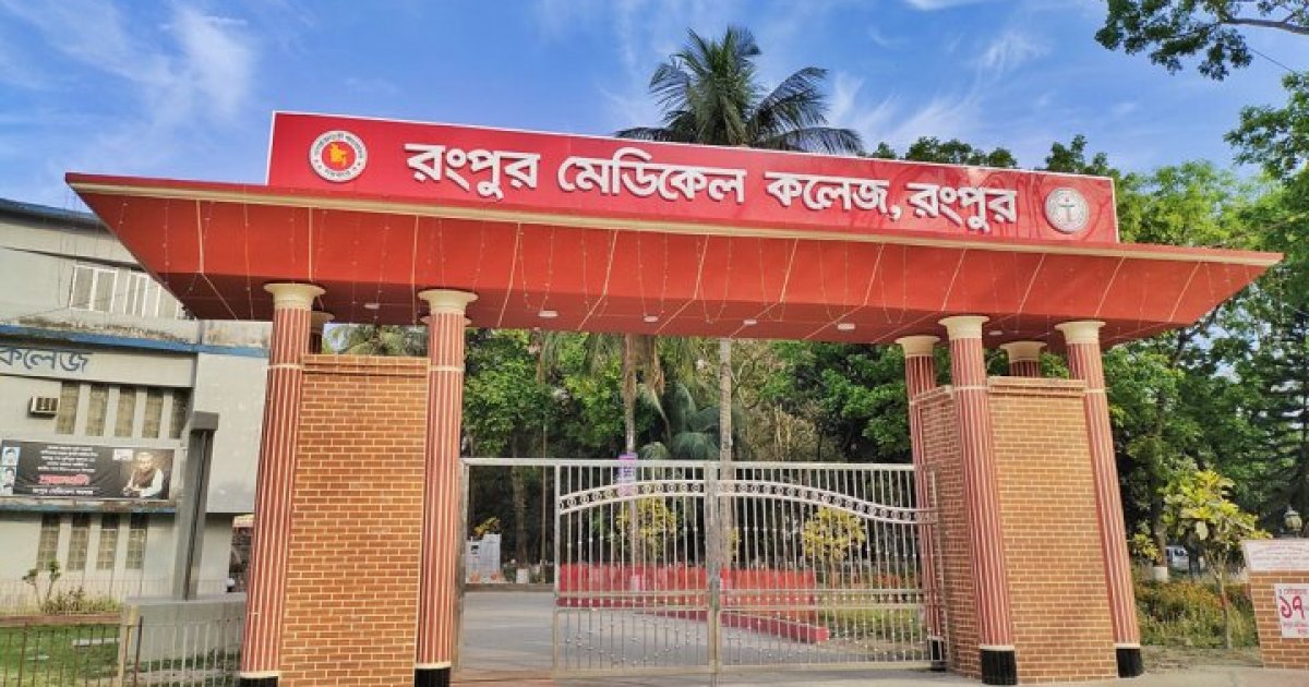 গাইবান্ধার পলাশবাড়ীতে যুবদল নেতার ওপর হামলা: দুই পা জখম, আঙুল বিচ্ছিন্ন