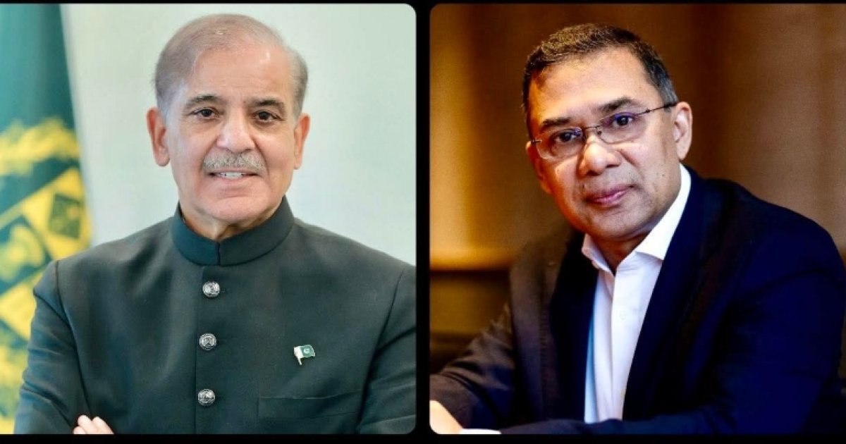 পাকিস্তানের প্রধানমন্ত্রী শাহবাজ শরীফের অভিনন্দনে তারেক রহমানের শপথগ্রহণ