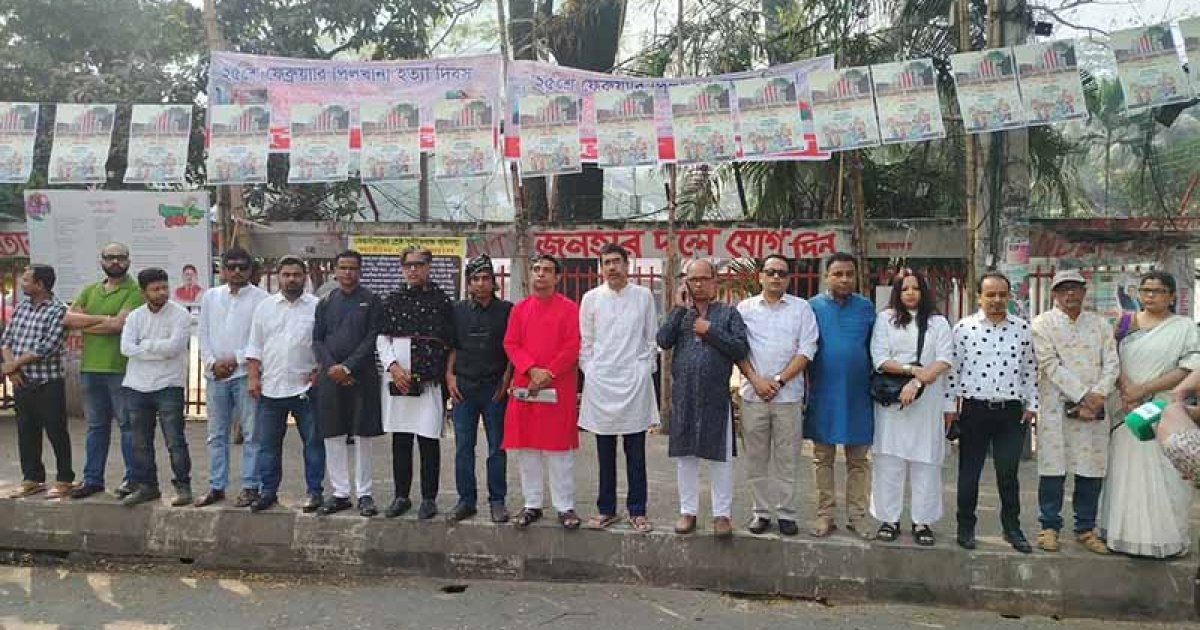 কার্যালয় ফেরত চেয়ে মানববন্ধন: ঢাকা সাংবাদিক ইউনিয়নের দাবি