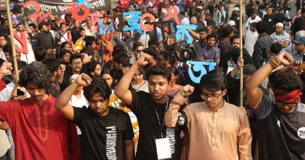 ভাষা আন্দোলনের চেতনায় সর্বস্তরে বাংলার প্রসার ও সংস্কৃতি রক্ষার আহ্বান