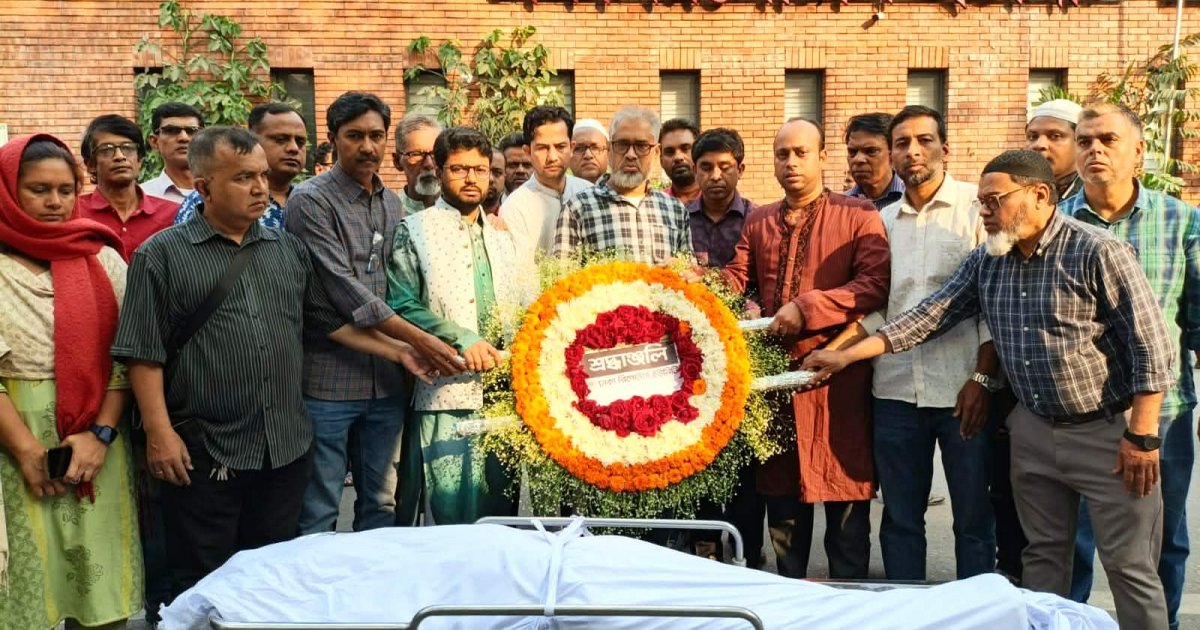 ঢাকা রিপোর্টার্স ইউনিটির জ্যেষ্ঠ সাংবাদিক সালিম সামাদের নামাজে জানাজা সম্পন্ন