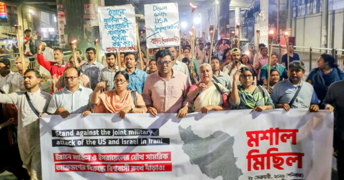 ইরানে হামলার প্রতিবাদে রাজধানীতে বাসদের মশাল মিছিল ও সমাবেশ