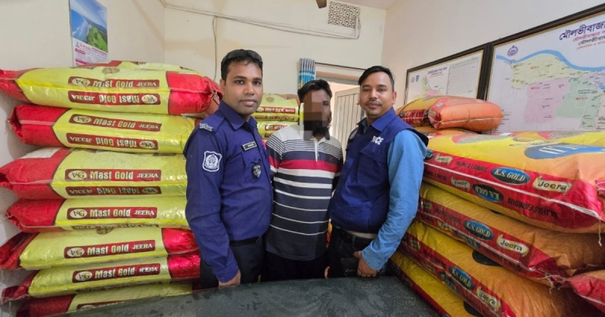 মৌলভীবাজারে পুলিশের অভিযানে ১১০ বস্তা ভারতীয় জিরা জব্দ, এক ব্যক্তি গ্রেফতার