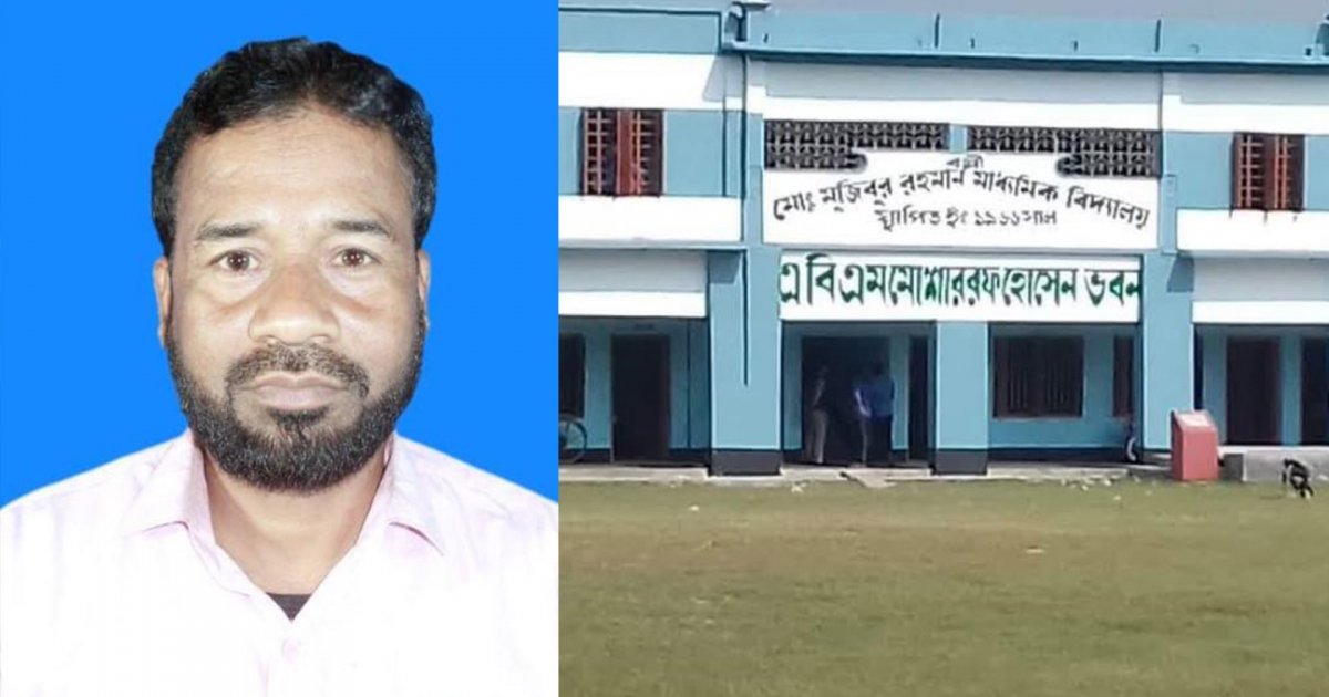 সাতক্ষীরায় শিক্ষক লাঞ্ছনা মামলায় জামায়াত নেতা-শিক্ষক কারাগারে