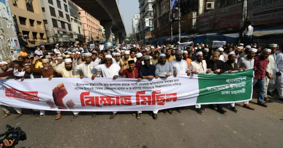 জামায়াত নেতা মিয়া গোলাম পরওয়ারের অভিযোগ: নির্বাচনে 'মহাইঞ্জিনিয়ারিং' হয়েছে