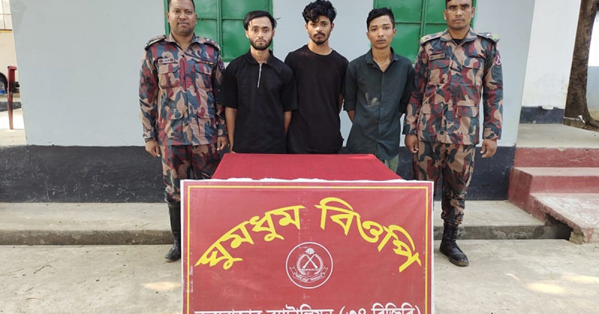আরাকান আর্মির হাত থেকে উদ্ধার: তিন বাংলাদেশি বিজিবির কাছে ফিরলেন