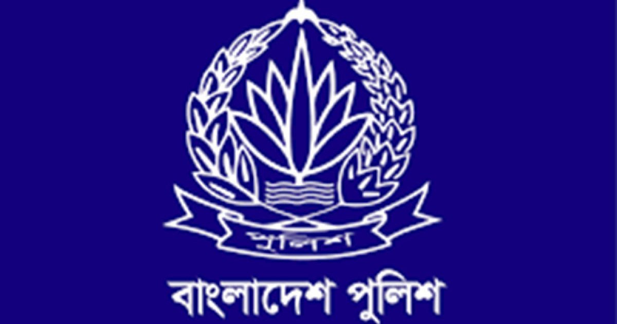 বাংলাদেশ পুলিশে বড় ধরনের বদলি: ৫৩ অতিরিক্ত পুলিশ সুপার পদমর্যাদার কর্মকর্তা স্থানান্তরিত