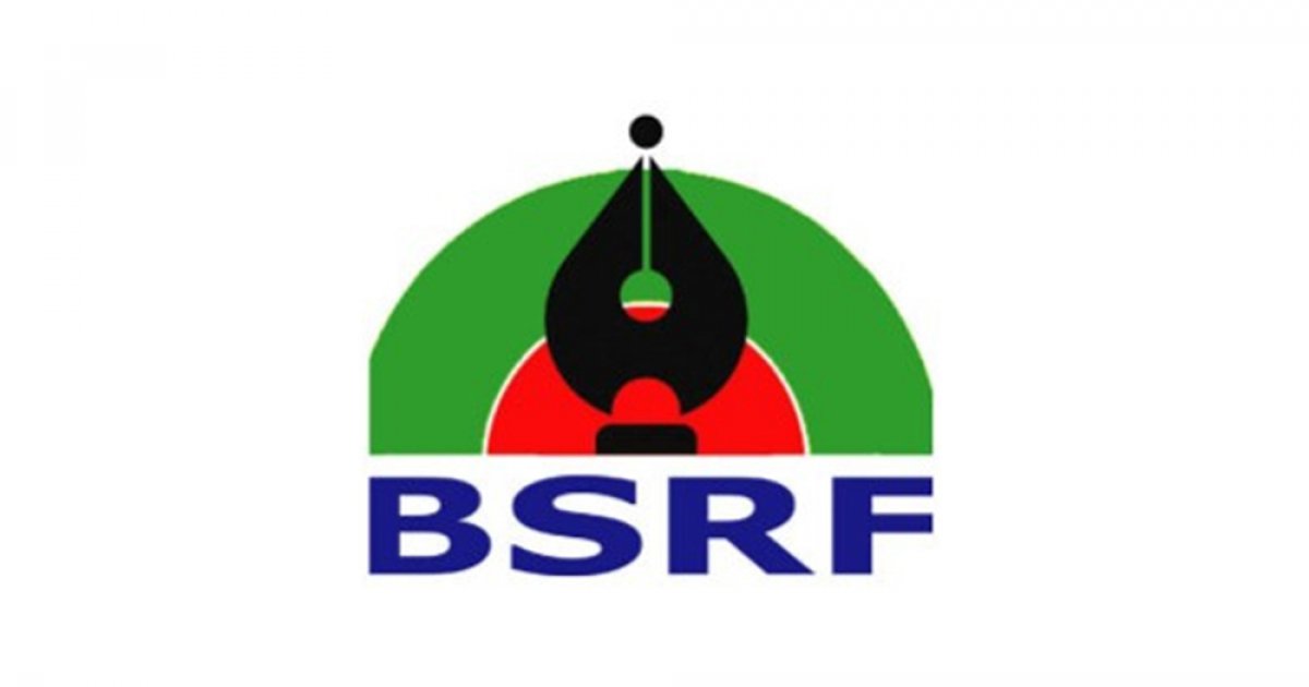 ঈদে গণমাধ্যমে পাঁচ দিনের ছুটি দাবি বিএসআরএফের   