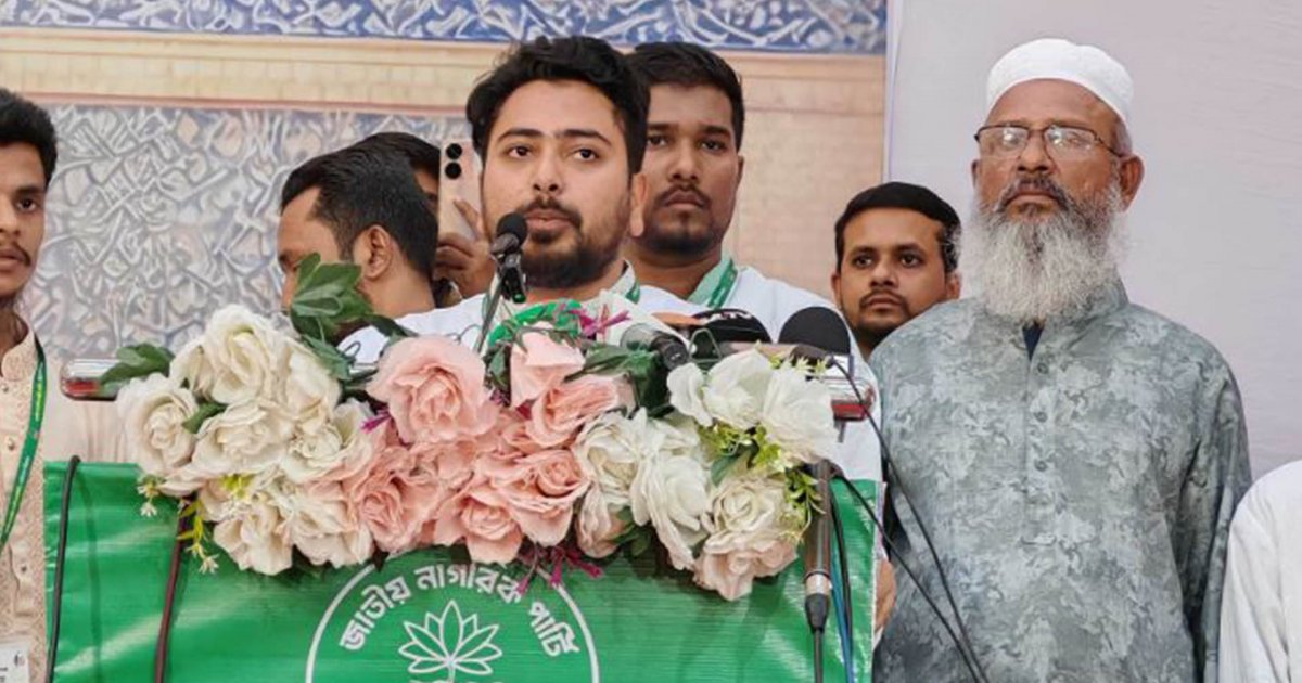 এনসিপি আহ্বায়কের তীব্র বক্তব্য: 'চাঁদাবাজকে চাঁদাবাজ বলা যাচ্ছে না, থামানো যাবে না আমাদের'