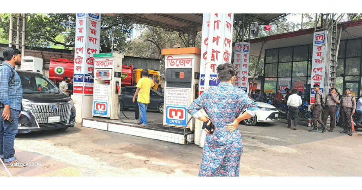 নিরাপত্তার স্বার্থে প্রধান ডিপোগুলোতে সেনাবাহিনী মোতায়েনের অনুরোধ বিপিসির