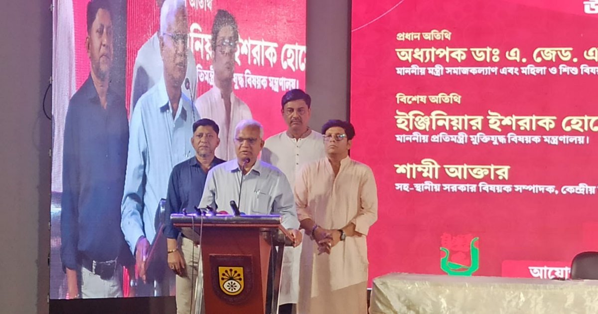 বিএনপি সব সময় নারীর ক্ষমতায়নে কাজ করেছে: ডা. জাহিদ হোসেন