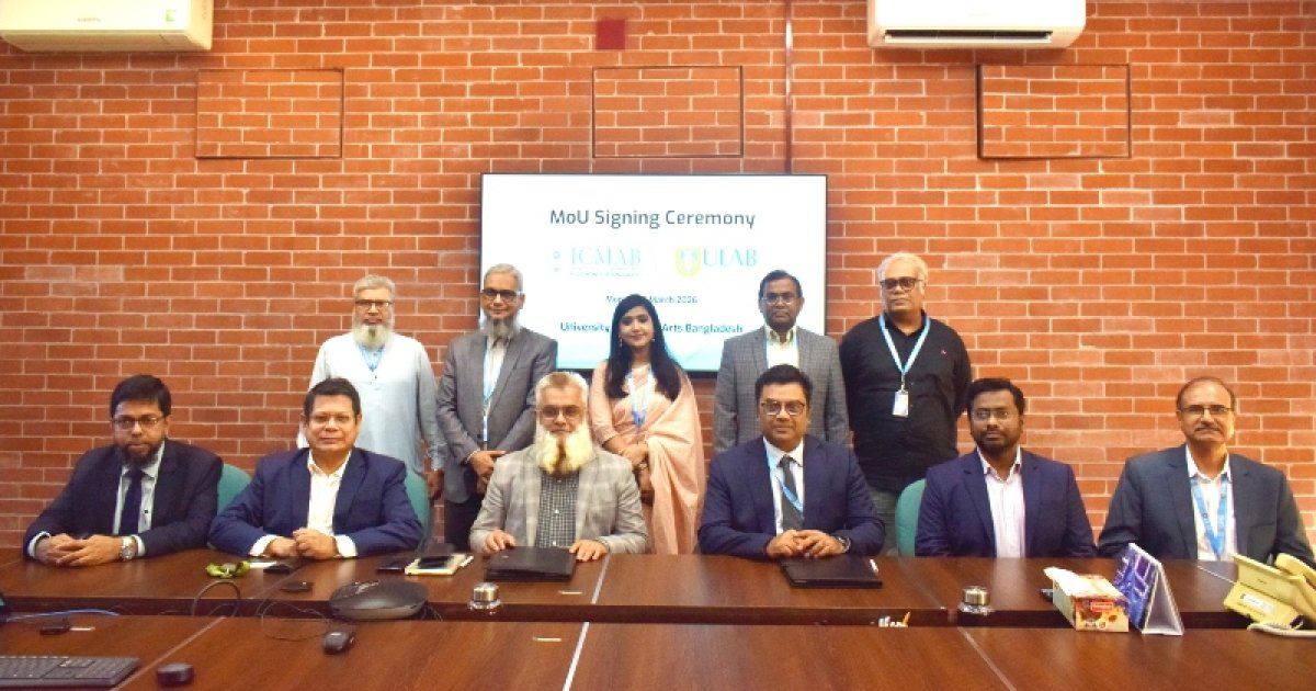 গ্র্যাজুয়েটদের পেশাগত দক্ষতা বাড়াতে ইউল্যাব–আইসিএমএবি সমঝোতা