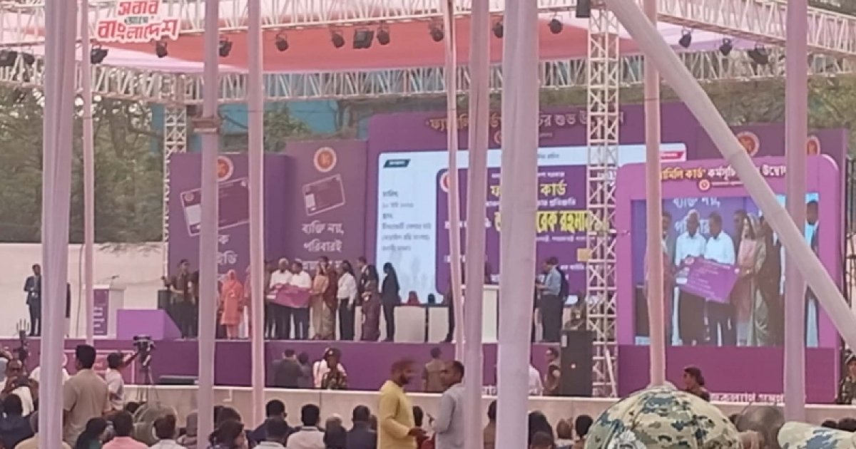 ফ্যামিলি কার্ডের উদ্বোধন করলেন তারেক রহমান