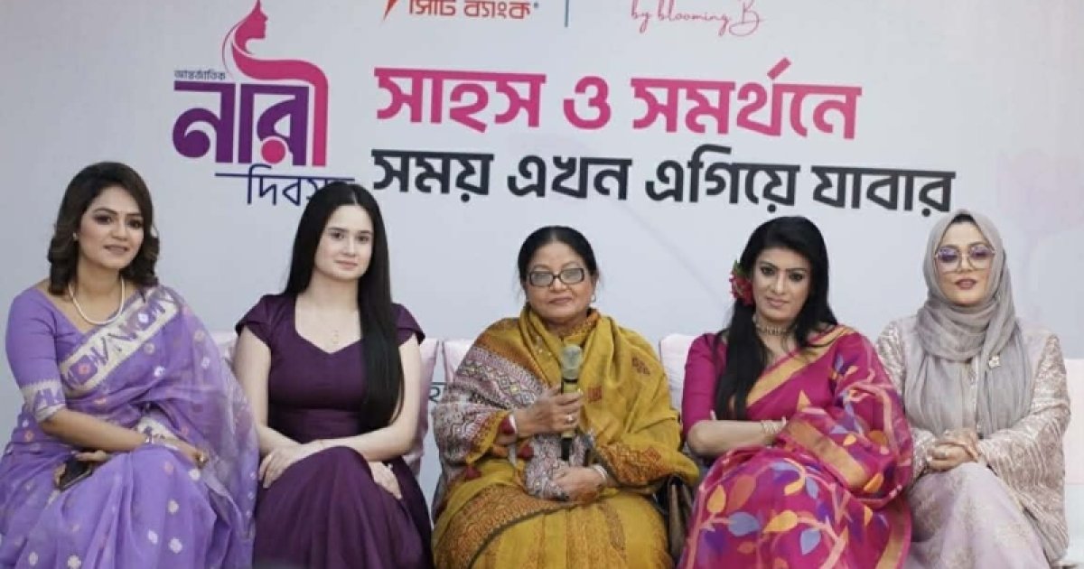 নারীর এগিয়ে যাওয়ার প্রত‍্যয়