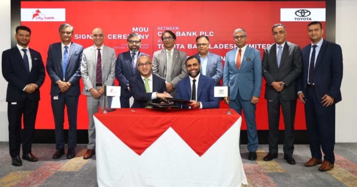 সিটি ব্যাংক ও টয়োটা বাংলাদেশের মধ্যে সমঝোতা স্মারক সই