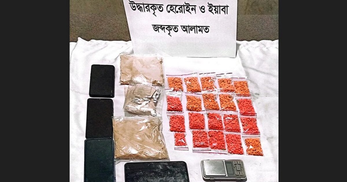 র‌্যাবের অভিযানে ডেমরায় ৪০ লাখ টাকার মাদক জব্দ, গ্রেফতার ১