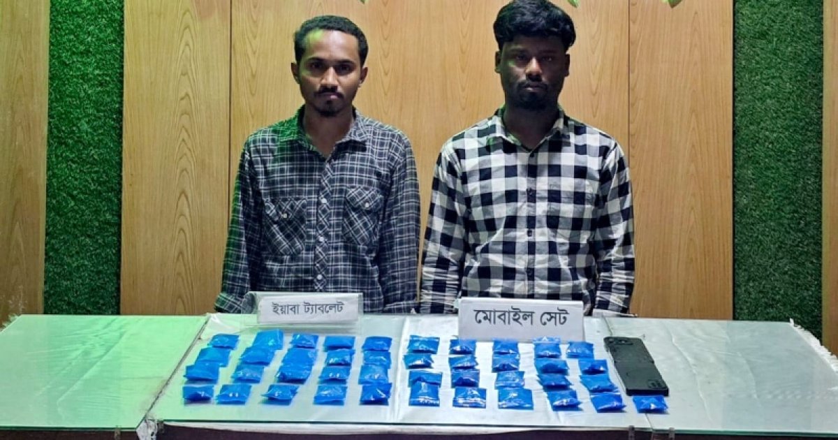 যাত্রাবাড়ীতে ডিএনসির অভিযানে ৮ হাজার ২০০ পিস ইয়াবা উদ্ধার, দুই মাদক কারবারি আটক