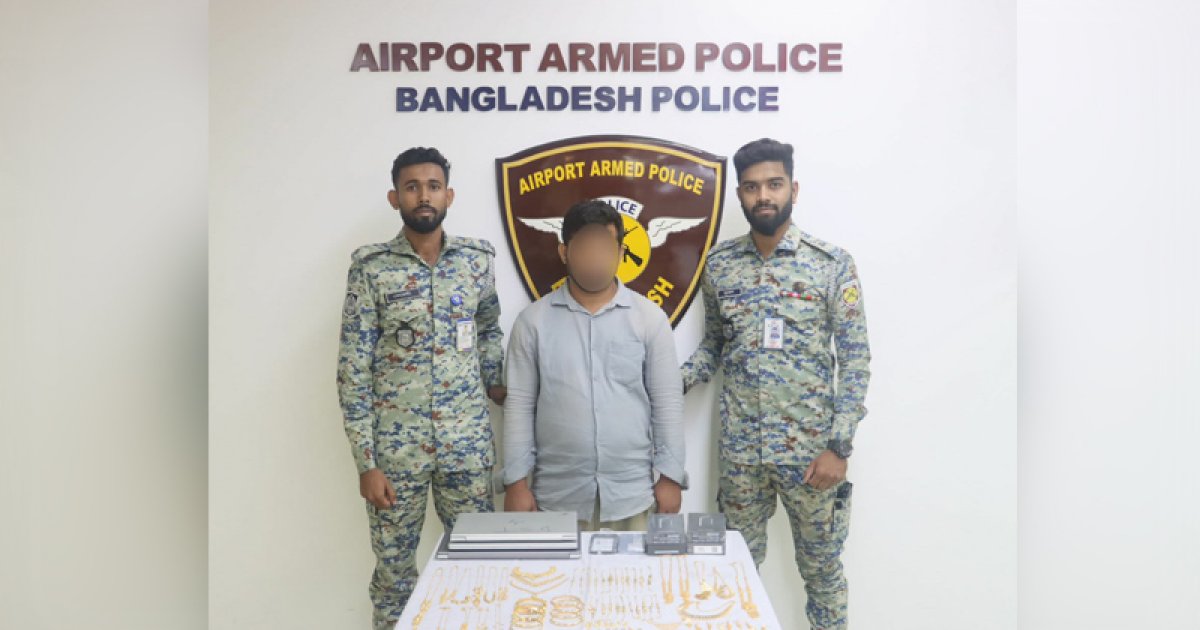 ঢাকার বিমানবন্দরে স্বর্ণ চোরাচালান সিন্ডিকেটের সদস্য আটক, জব্দ এক কোটি টাকার মালামাল
