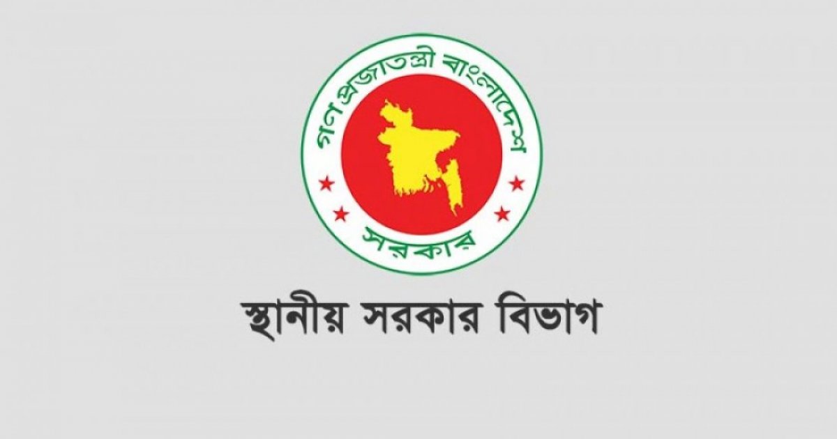 ৪২টি জেলায় নতুন প্রশাসক নিয়োগ: স্থানীয় সরকার ব্যবস্থা শক্তিশালীকরণের পদক্ষেপ