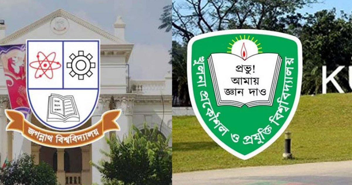 জবি ও কুয়েটের নতুন উপাচার্য নিয়োগ, শিক্ষামন্ত্রী ঘোষণা দিলেন