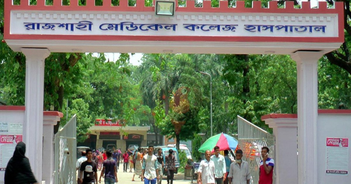 রাজশাহীতে পূর্ববিরোধের জেরে যুবককে ছুরিকাঘাতে হত্যা, পুলিশের তদন্ত চলছে