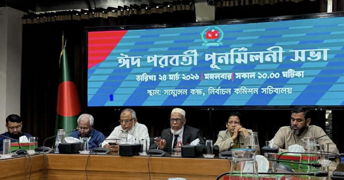 ইসি আনোয়ারুল ইসলামের মন্তব্য: 'সুন্দর নির্বাচনের পর ঈদ ছিল জীবনের সেরা'
