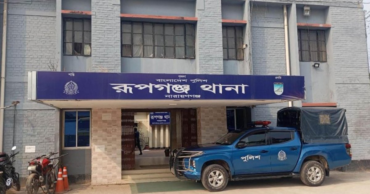 নারায়ণগঞ্জে স্বামীর সামনে স্ত্রীকে ধর্ষণ: অভিযুক্ত দুজন গ্রেফতার