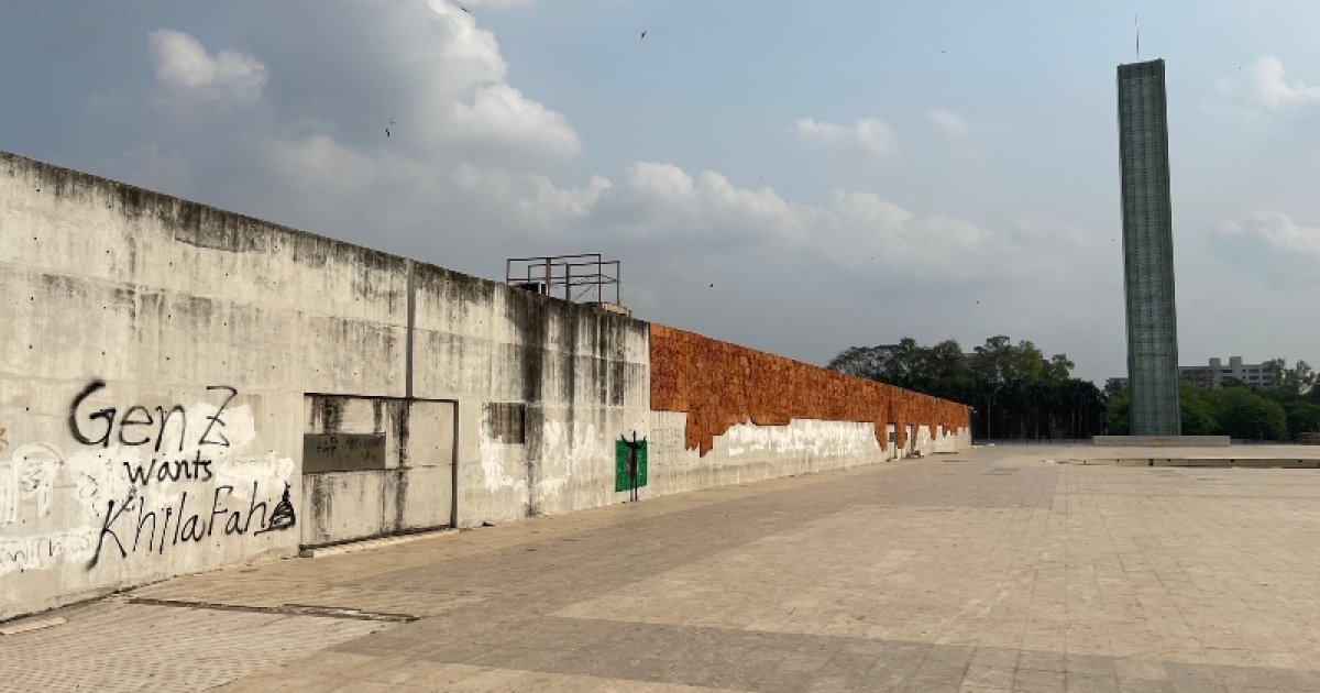 স্বাধীনতা জাদুঘর বন্ধ: ভাঙচুরের পর অনিশ্চিত পুনরায় উদ্বোধন, কর্তৃপক্ষের প্রতিশ্রুতি