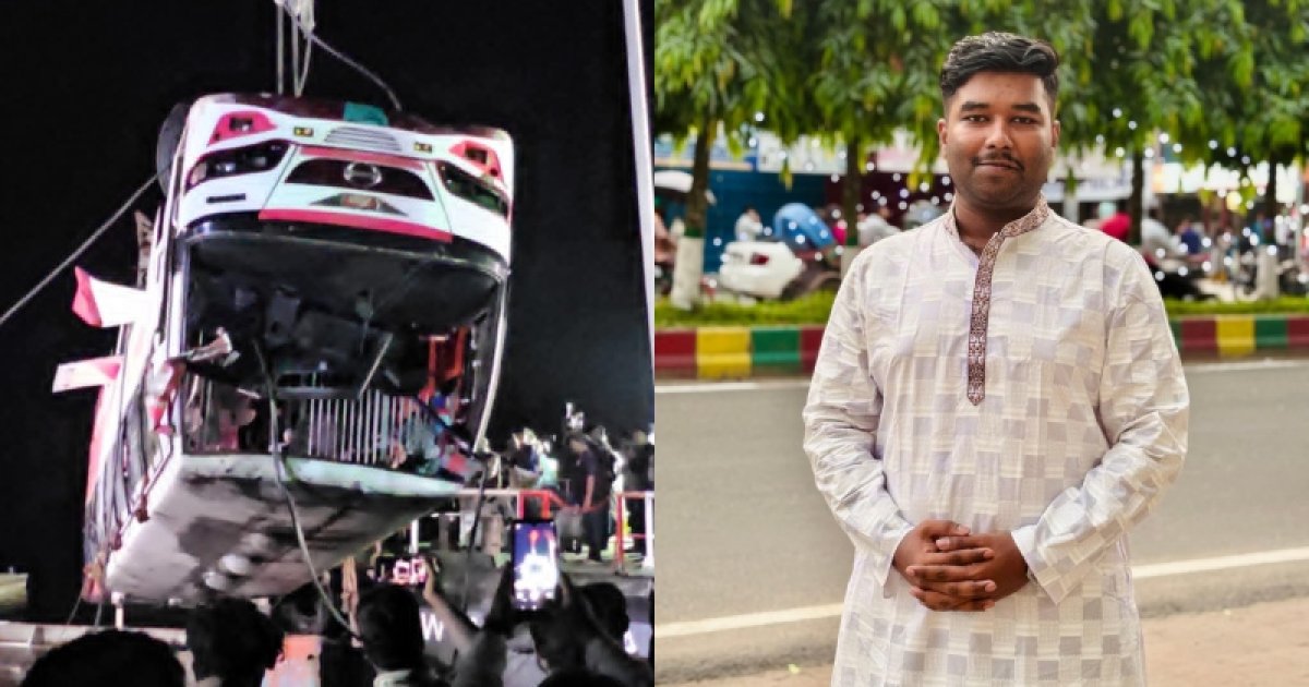 পদ্মায় বাসডুবি: জাবি শিক্ষার্থী রাইয়ান ও ভাগ্নি নিখোঁজ, মা নিহত