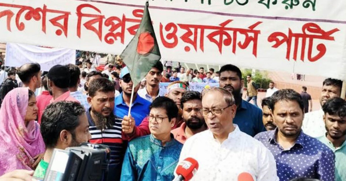 বিপ্লবী ওয়ার্কার্স পার্টির সাইফুল হক: ৫৫ বছরেও অর্জিত হয়নি মুক্তিযুদ্ধের মূলমন্ত্র