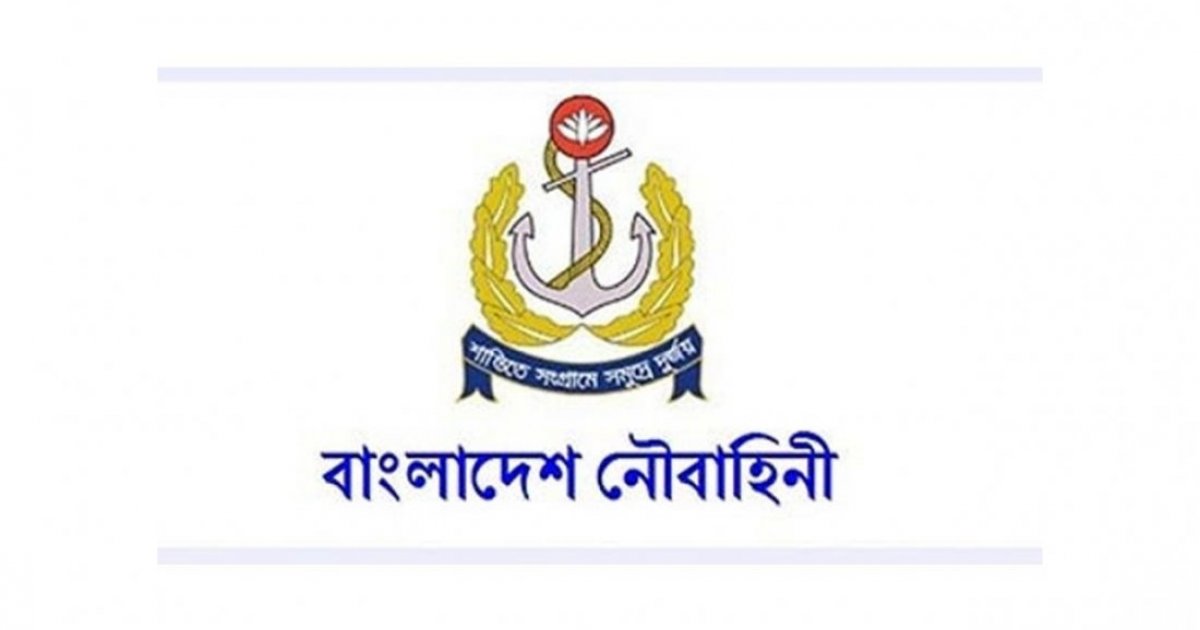 স্বাধীনতা দিবসে নৌবাহিনীর ৯ জুনিয়র অফিসার পেলেন অনারারী সাব-লেফটেন্যান্ট পদ