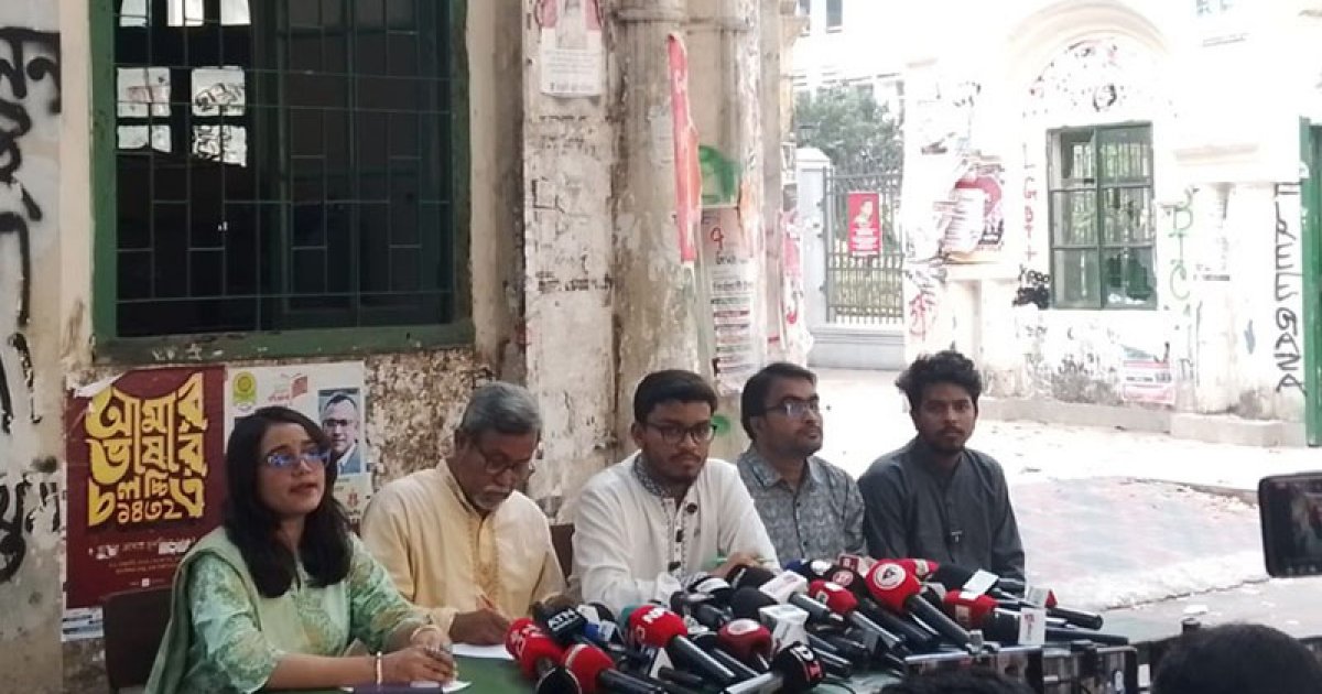মঞ্চ ২৪-এর ছয় দফা দাবি: নিরাপদ পরিবহন ও হাদি হত্যার বিচার নিশ্চিতের হুঁশিয়ারি