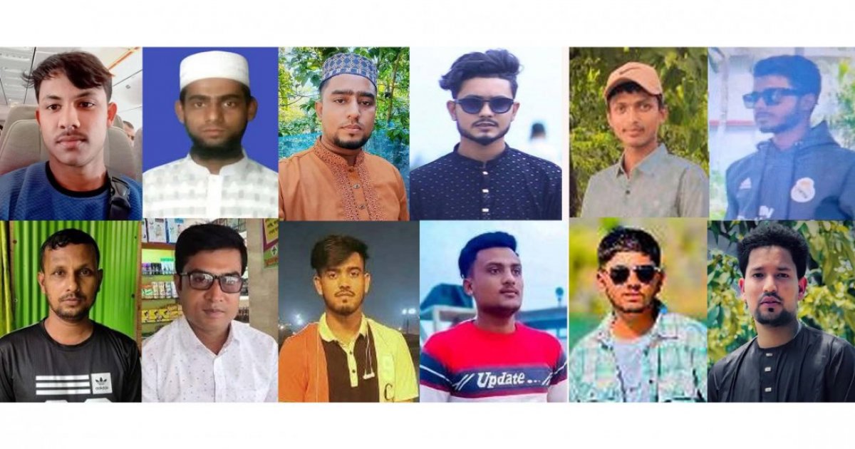 ভূমধ্যসাগরে নৌকাডুবিতে নিহতের ঘটনায় সুনামগঞ্জে ৯ দালালের বিরুদ্ধে দুটি মামলা