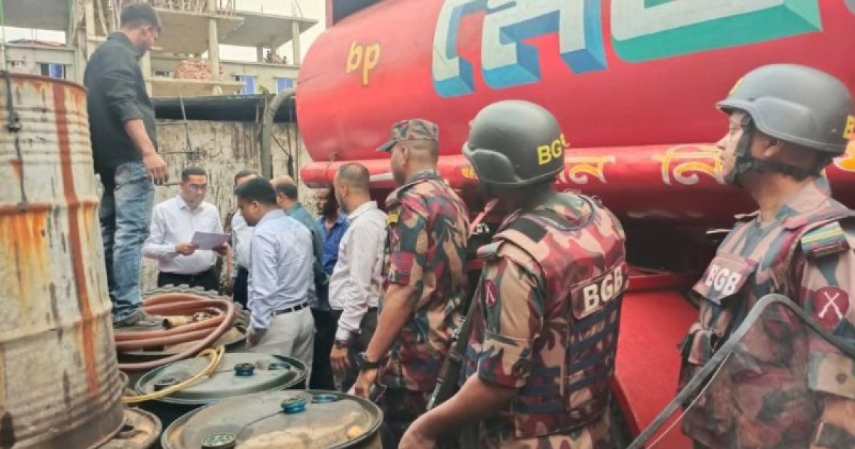 নারায়ণগঞ্জে দুটি অভিযানে ১৩ হাজার ৯৮০ লিটার অবৈধ ডিজেল জব্দ, দুই ব্যক্তি কারাদণ্ড