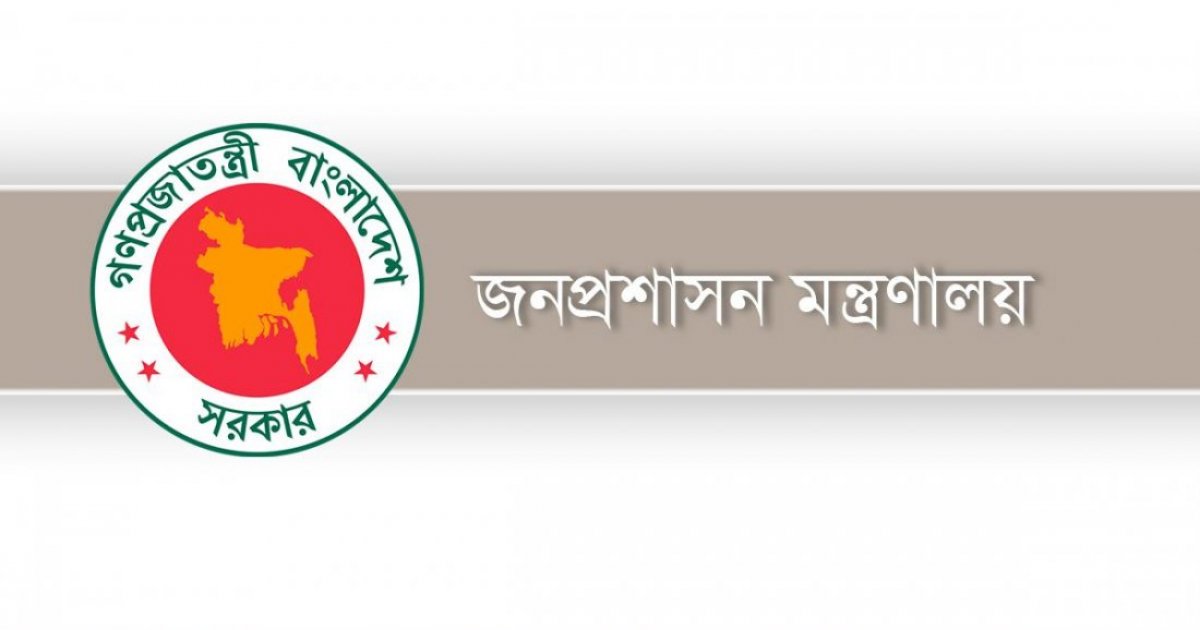 আশ্রয়ণ প্রকল্পে অনিয়ম: সিনিয়র সহকারী সচিব রুম্পা সিকদারের বেতন বৃদ্ধি স্থগিত