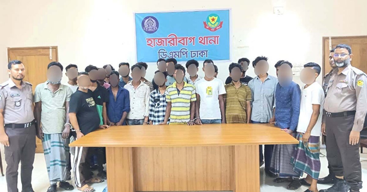 হাজারীবাগে পুলিশের বিশেষ অভিযানে ২৪ জন গ্রেফতার, ইয়াবা ও গাঁজা উদ্ধার