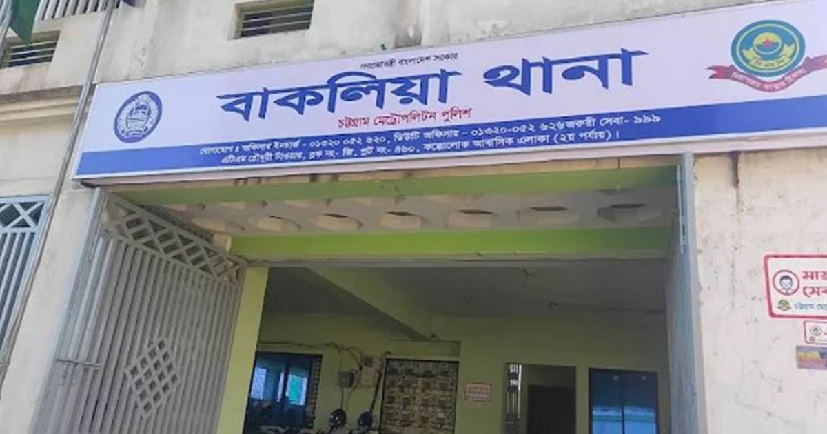 চট্টগ্রামে যুবদল কর্মীর হাতের কবজি বিচ্ছিন্ন, এলাকায় সংঘর্ষের ঘটনা