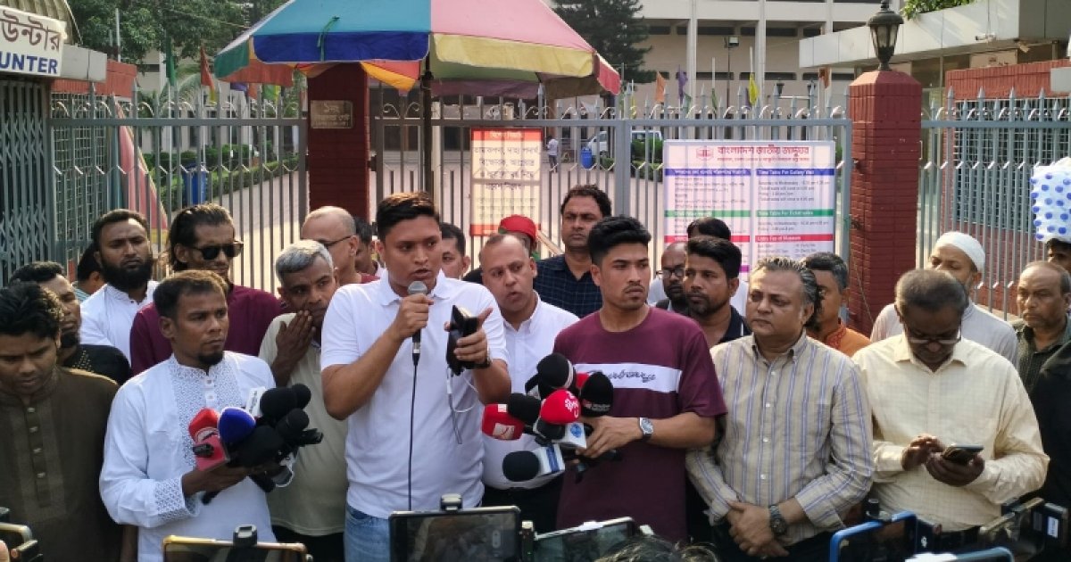 জাদুঘর দুর্নীতির অভিযোগে মানববন্ধন: দেশত্যাগে নিষেধাজ্ঞা ও গ্রেফতারের দাবি
