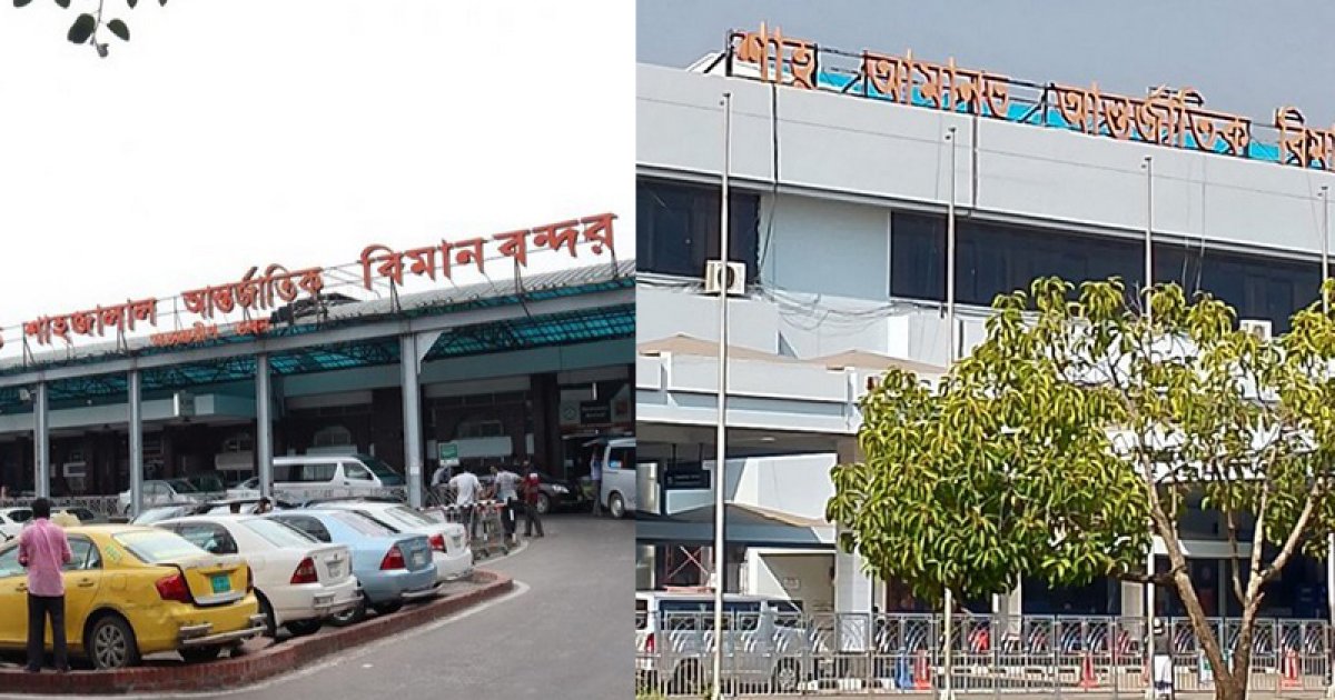 শাহজালাল ও শাহআমানত বিমানবন্দরে কোটি টাকার সিগারেট ও ভ্যাপ জব্দ