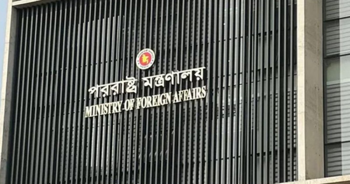 পররাষ্ট্র মন্ত্রণালয়ের নতুন উদ্যোগ: ‘সবার আগে বাংলাদেশ’ নীতি বাস্তবায়নে কূটনৈতিক পরিসরকে গতিশীল করা