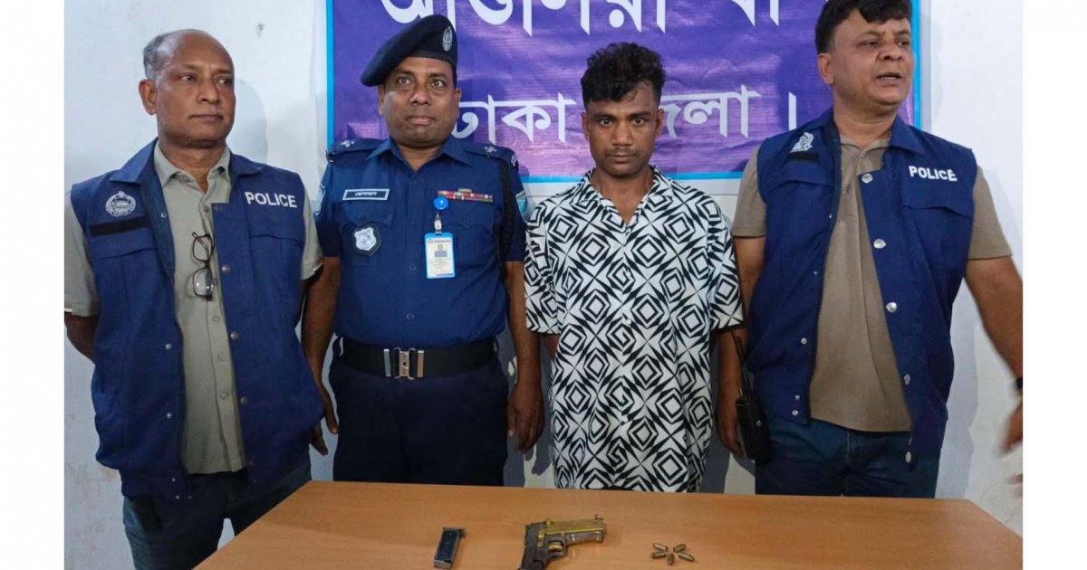 সাভারের আশুলিয়ায় পুলিশের অভিযানে বিদেশি পিস্তলসহ এক ব্যক্তি গ্রেফতার