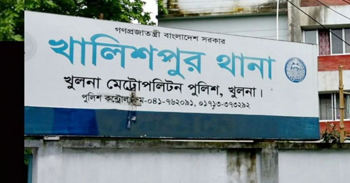 খুলনায় তাঁতী দল নেতা মো. সোনা মিয়ার ছুরিকাঘাতে নৃশংস হত্যা