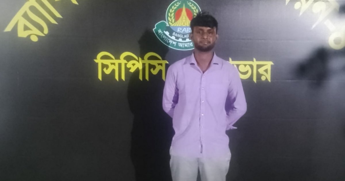 র‍্যাবের অভিযানে আশুলিয়া থেকে ‘শীর্ষ সন্ত্রাসী’ হিমেল মীর গ্রেফতার