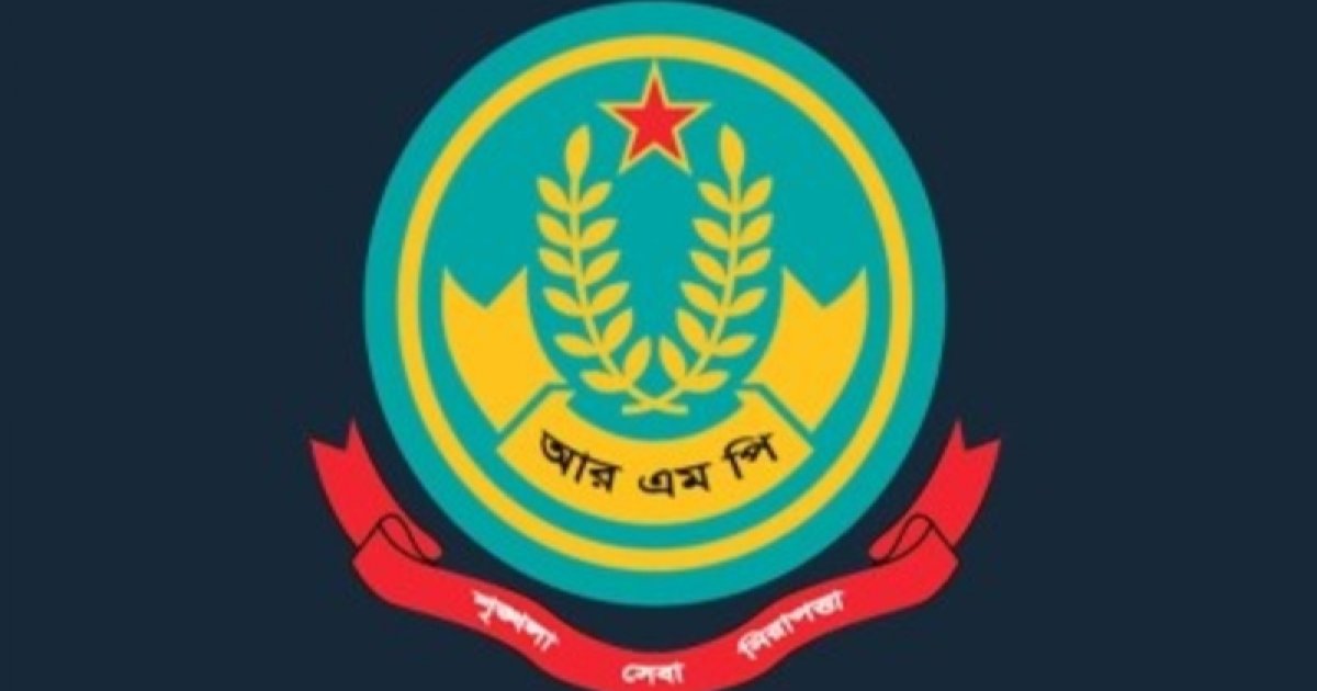 রাজশাহী মেট্রোপলিটন পুলিশে বড় ধরনের বদলি: ১১ কর্মকর্তার পদ পরিবর্তন