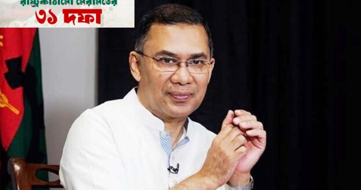 বিএনপির ৩১ দফা বাস্তবায়নে দক্ষ প্রশাসনিক কাঠামো ও জনগণের অংশগ্রহণ অপরিহার্য