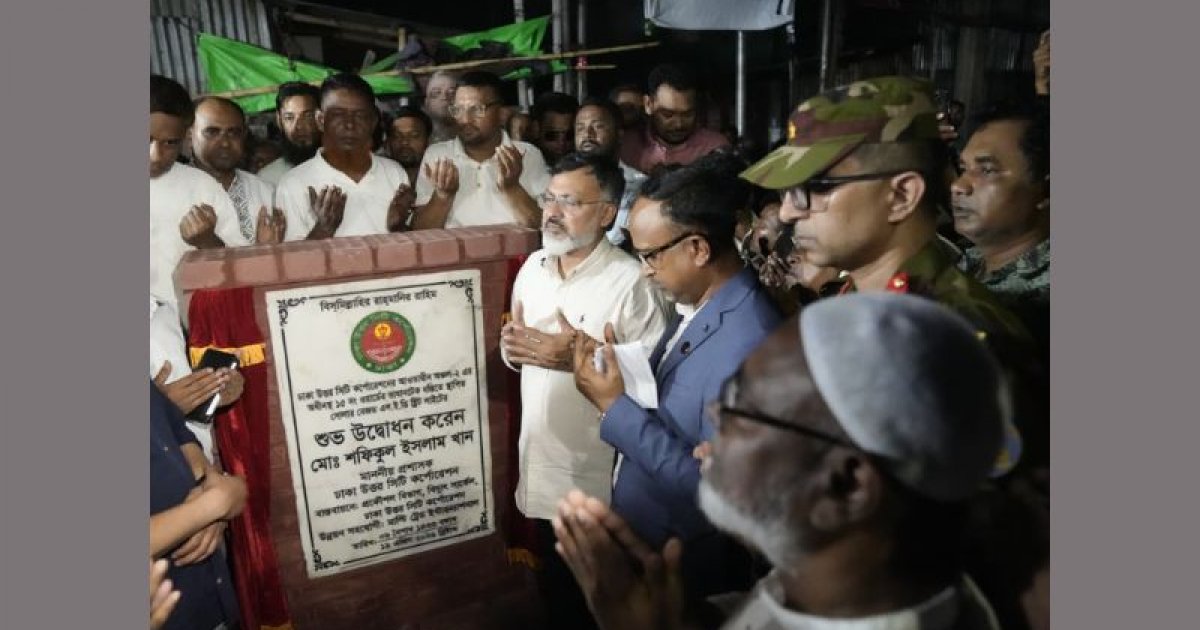 ভাষানটেক বস্তিতে ৪৫০টি সোলার স্ট্রিট লাইট স্থাপন করেছে ঢাকা উত্তর সিটি করপোরেশন